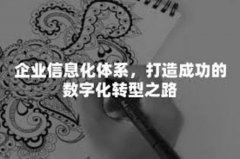 活动策划与执行服务